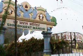 Bharat Mandir