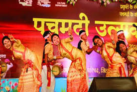 Pachmarhi Utsav