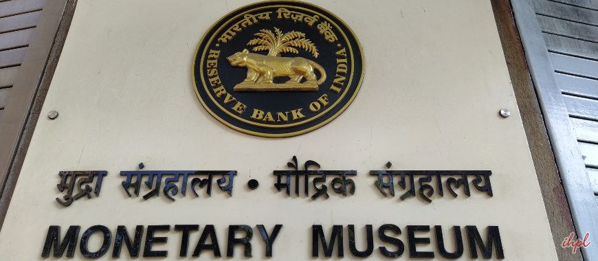 RBI Monetary Museum